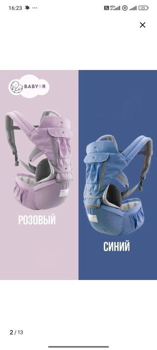 Эргорюкзак кенгуру для малышей