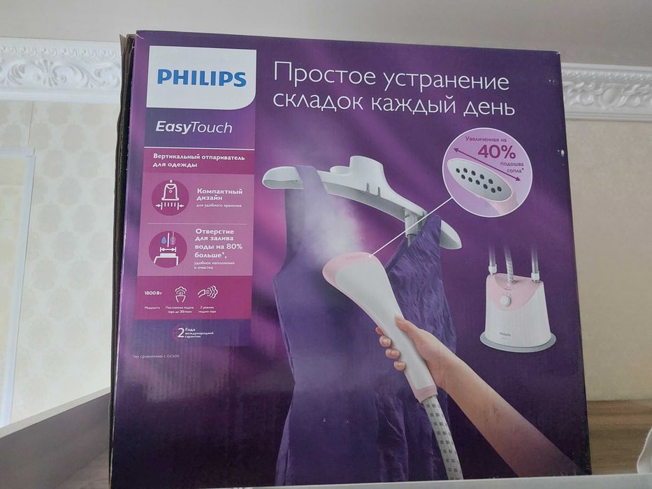 Новый паровой утюг