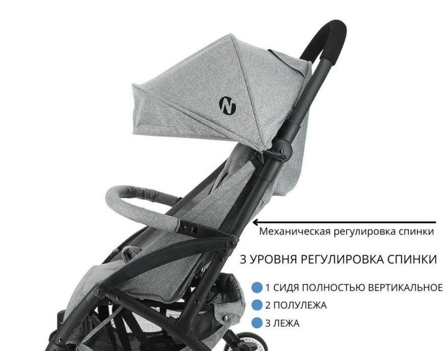 Коляска Сатылады Женил 6,5 кг