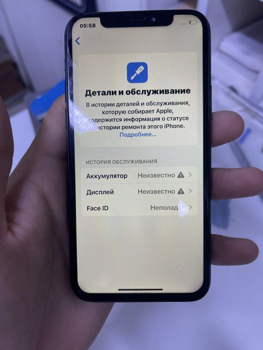 Айфон 11про 75.000