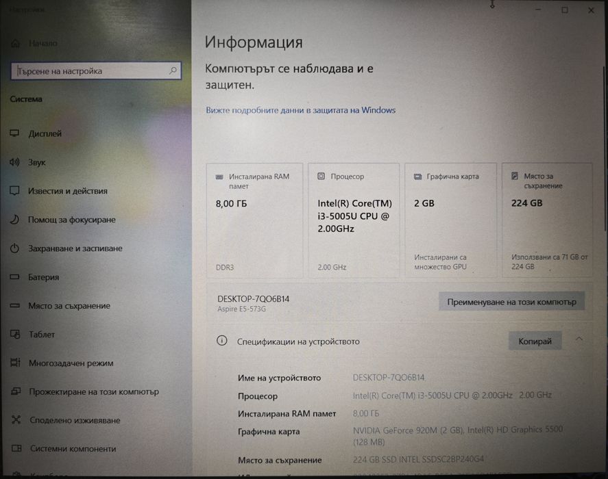 Acer Aspire E15 Intel I3 5005 8GB Ram