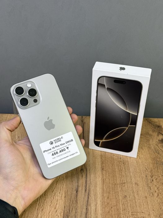 Iphone 16 Pro Max 256 GB | Mobile Zone
