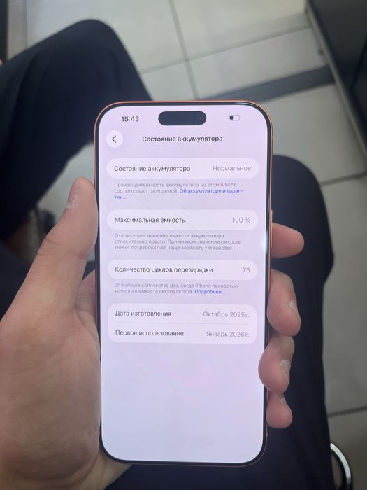 Продам Iphone 17 Pro Max 256 E-sim