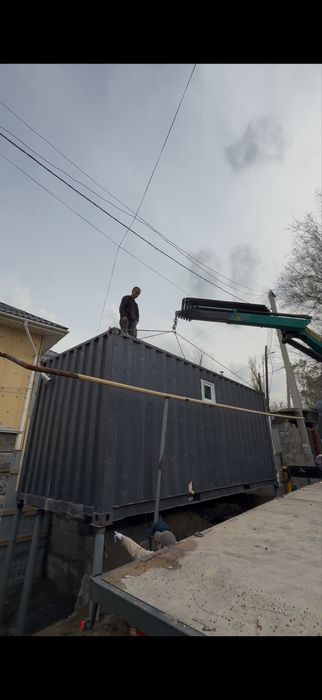 Манипулятор услуги