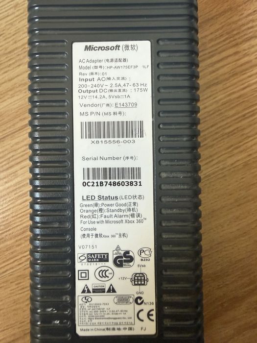 Захранване за Xbox 360 fat 175W