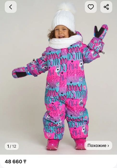 Продам комбинезон зимний детский