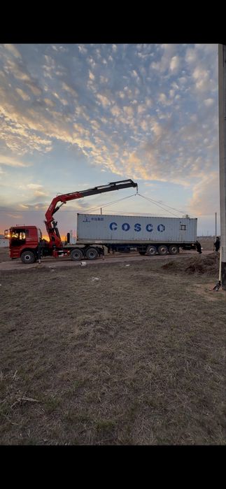 Услуги Манипулятора