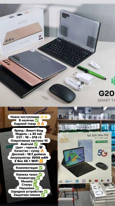 Ноутбук .для удобства планшет