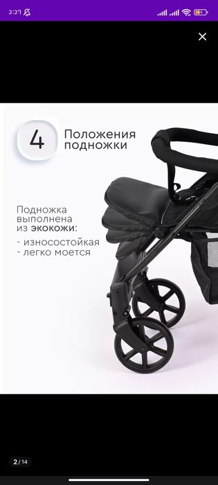 Продаётся прогулочная коляска Tomix Bliss V2