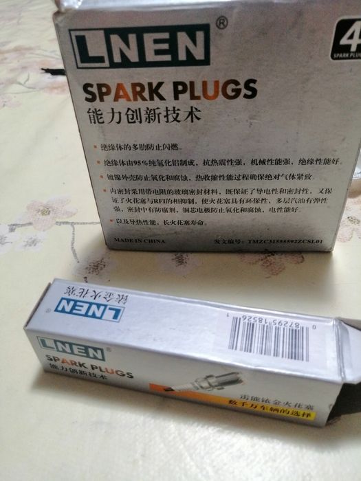 Запалителни свещи за кола