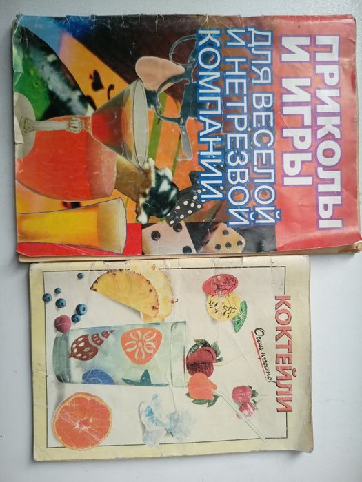 книги, буклеты, открытки