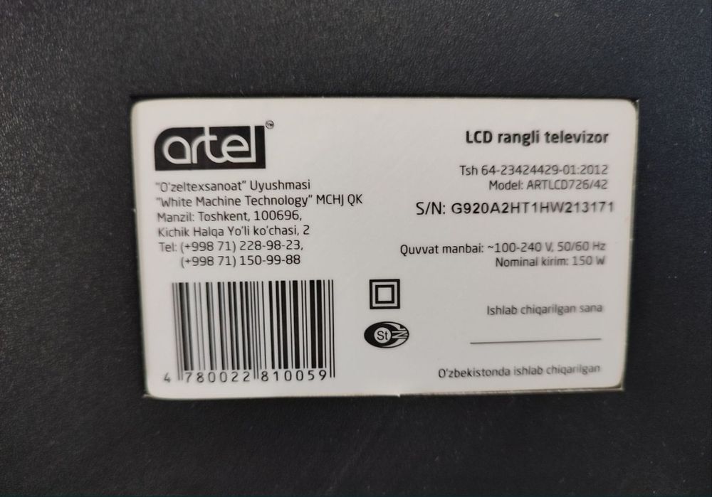 Artel 43 birinchi vipska bez smart pult yoʻq ishlaydi