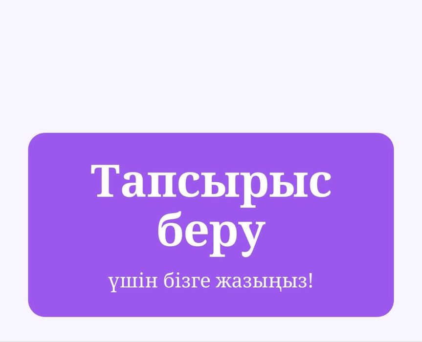Samyun wan ultra арықтауға