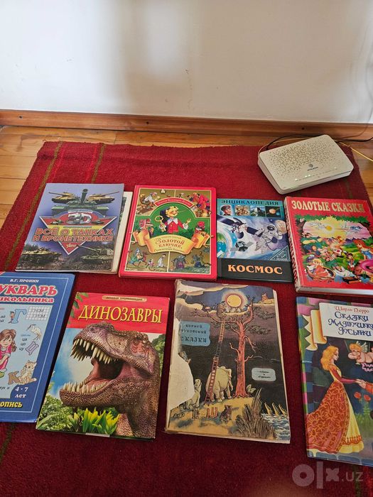 Продам детские книги