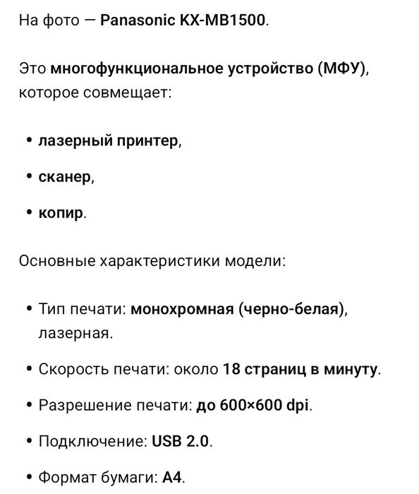 Продам на запчасти 3 принтера