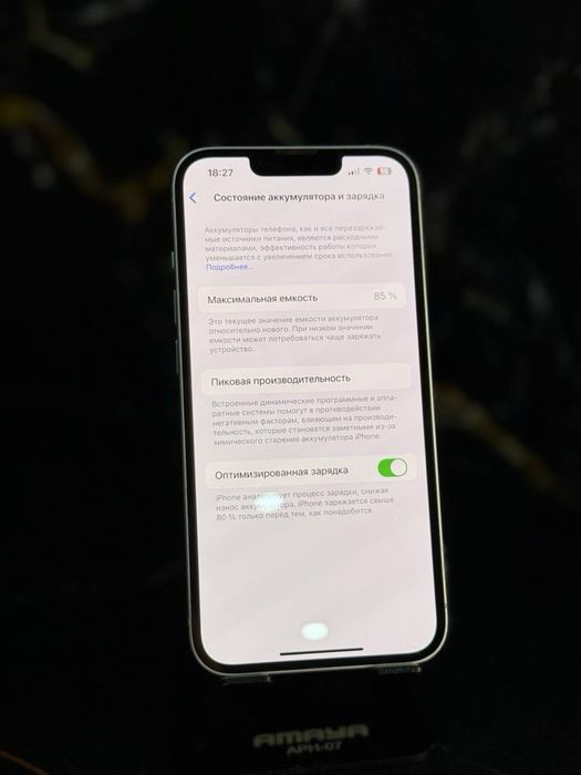 Iphone 14/ Айфон 14