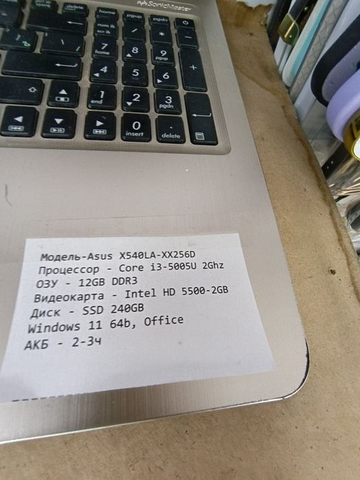 Ноутбуктер бар арзандау