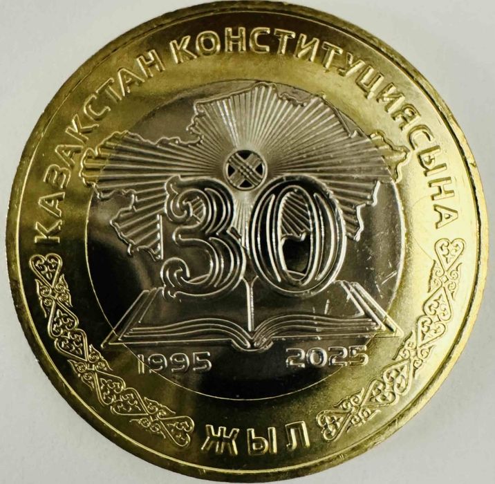 Продам монету 100 тенге 30 лет конституции