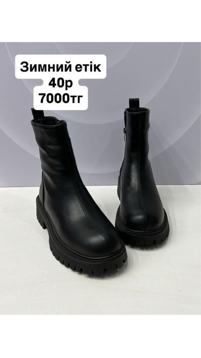 Женские одежды жаркент