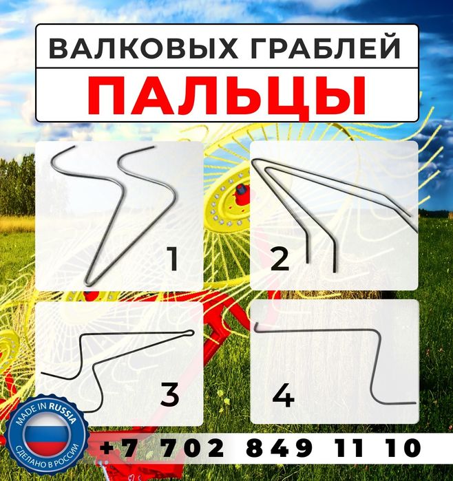 рпзмотчик рулонов сена