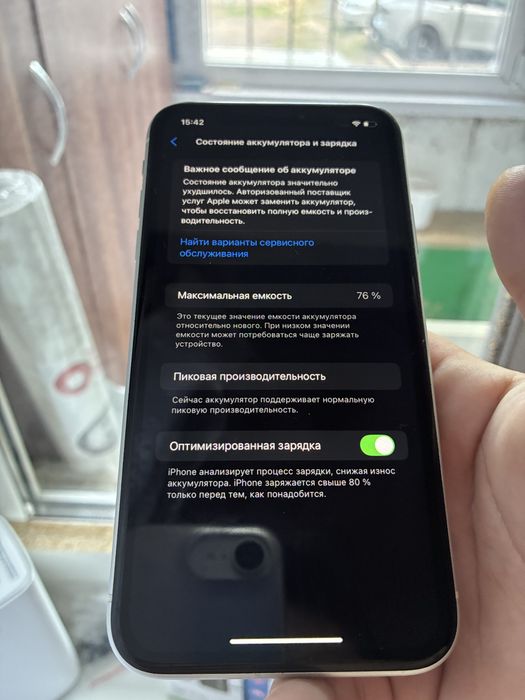 IPhone Xr 64gb 76%аккум