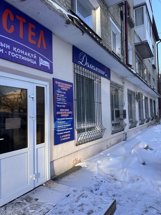 Хостел в центре города