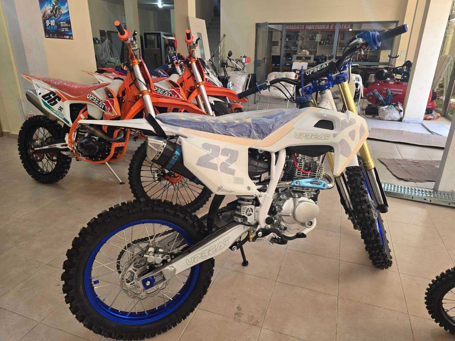 Кросов мотор “UpBeat TE 250cc cross” със стартер крос/ендуро
