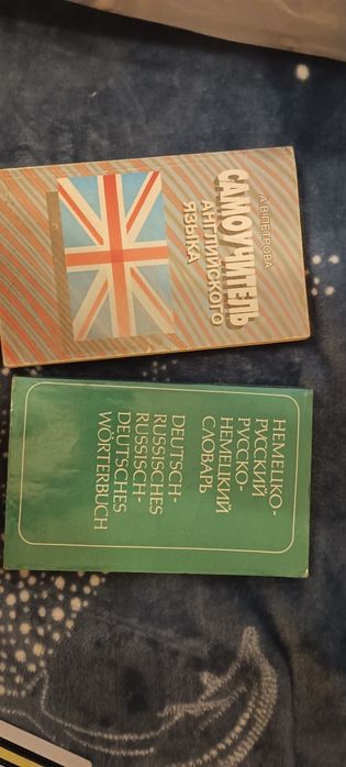 Самоучитель английского языка книга