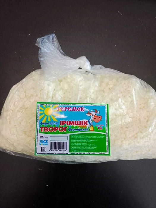 Молочная продукция