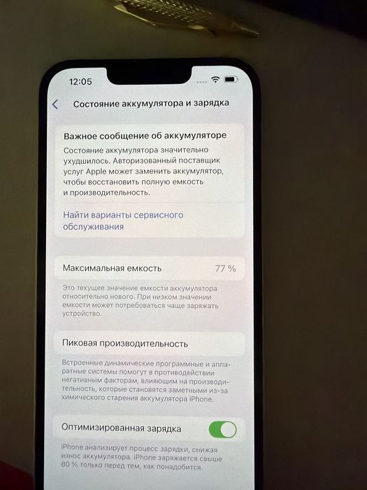 Продаю iphone 13