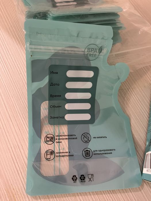 Пакеты для грудного молока