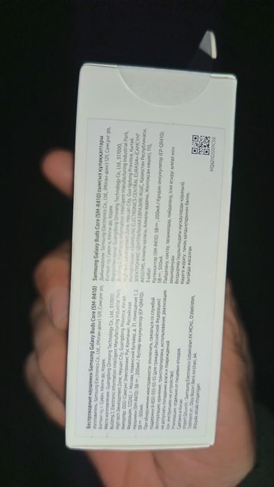 Samsung Karopka ochilmagan yangi