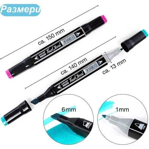 Двойни маркери с дълготрайни пълнители и чанта - 48/60/80/120/168 бр