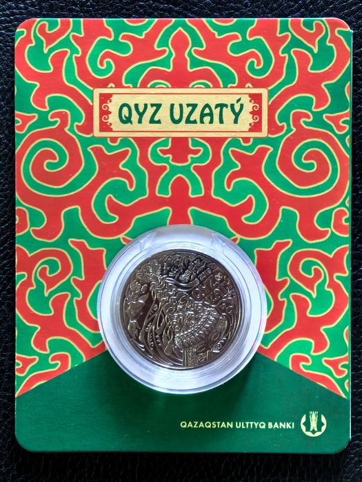 Казахстан 100 тенге памятные монеты