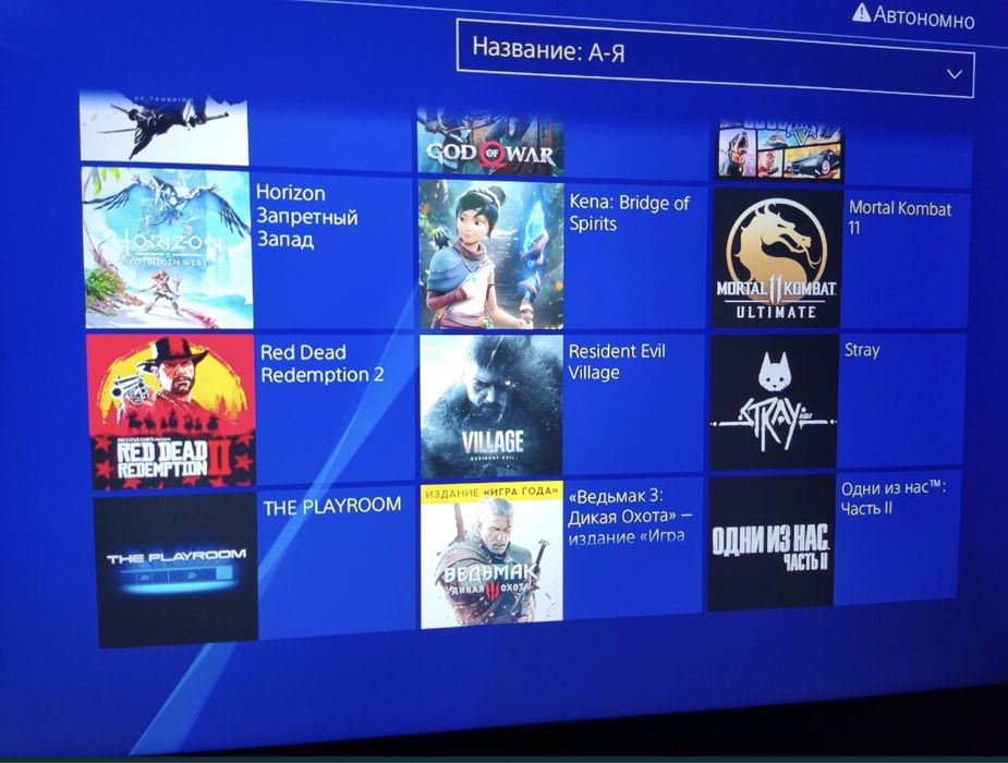 Sony PS4 прошитая( любые игры бесплатно)