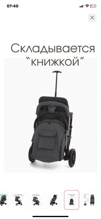 Продам детские вещи