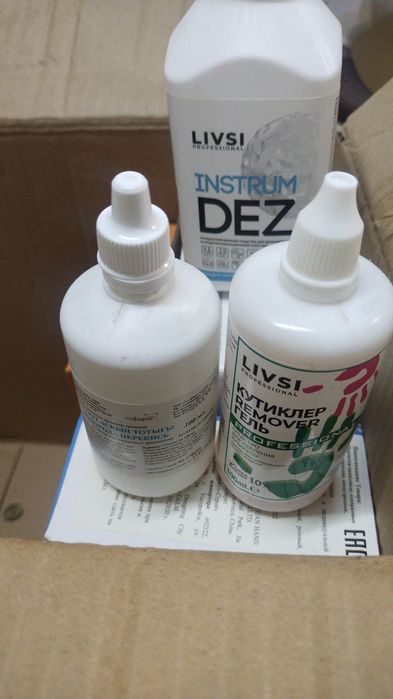 Сатылады 45-50 мын