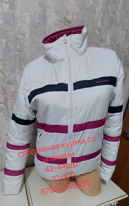 Продам куртки шубки