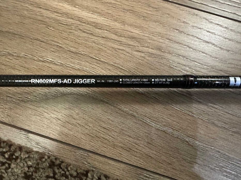 Въдица Daiwa R'Nessa