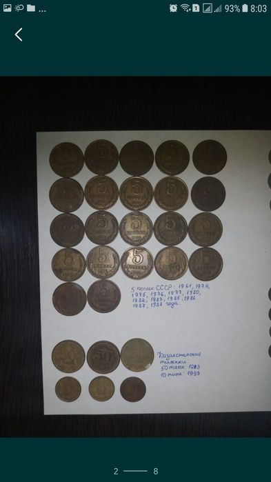 Продам монеты все разом