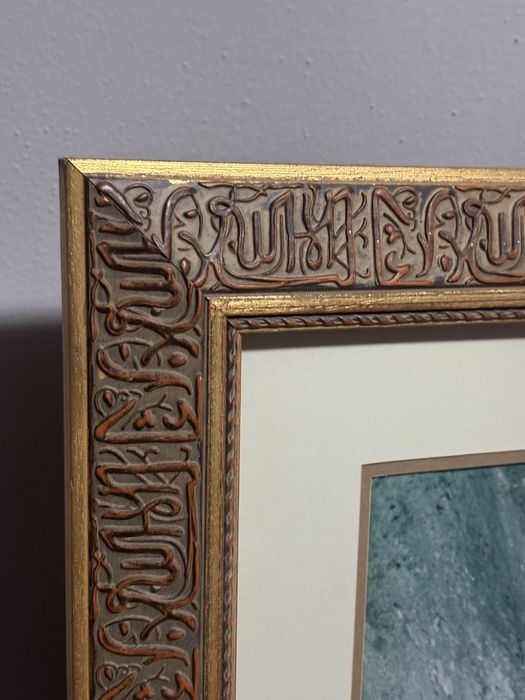 Картины и рамки (декоративные)