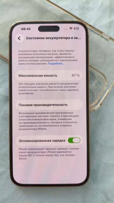 Iphone 14 pro max 512