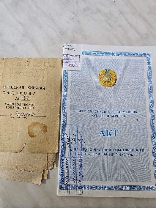 Продам дачный участок
