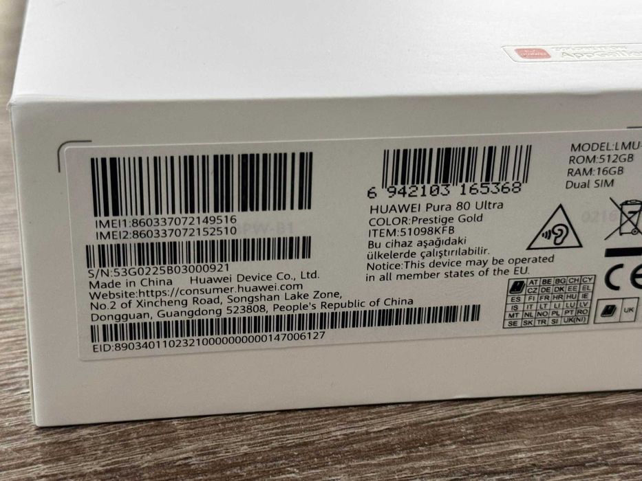 Huawei Pura 80 Ultra