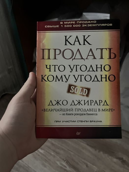 Новые книги оптом