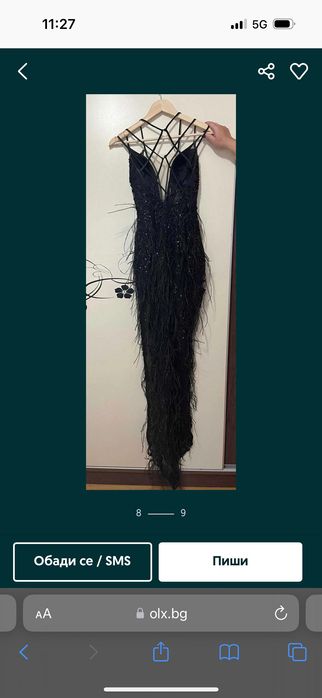 Бална рокля-София Борисова