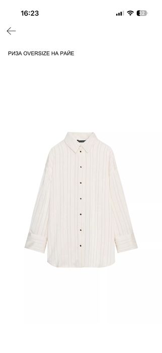 Zara  новa риза с волани