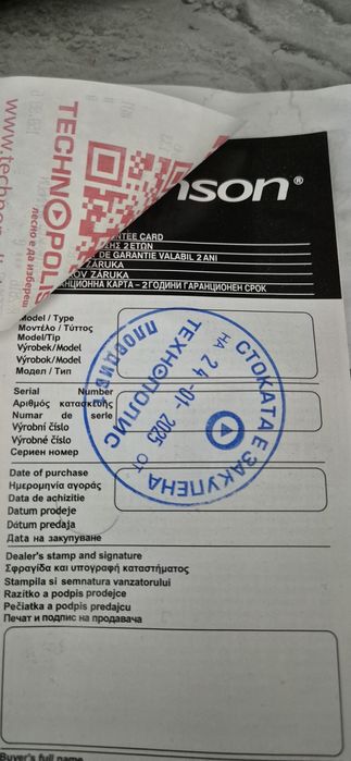 Мултикукър  Rohnson