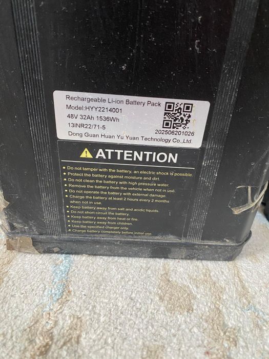 Электровелик Леопард