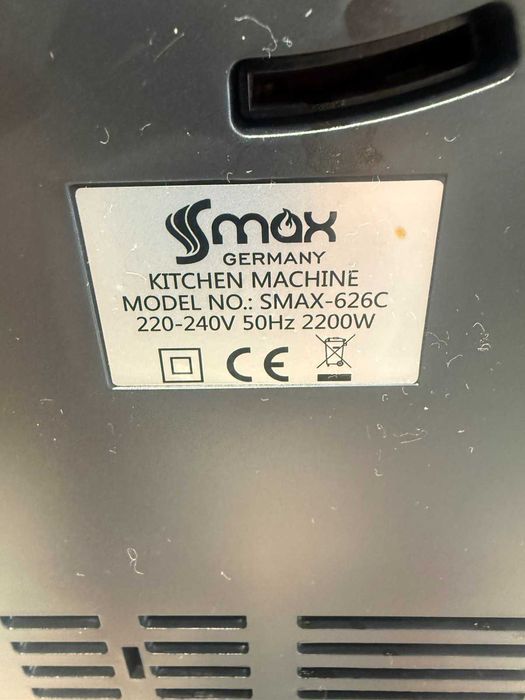 Кухненски робот с планетарен миксер S Max 626C
